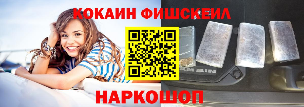 COCAIN Columbia  Cocaine Колумбийский  Вход с VPN  Кыштым 
