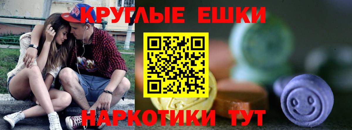 Марихуана Кыштым