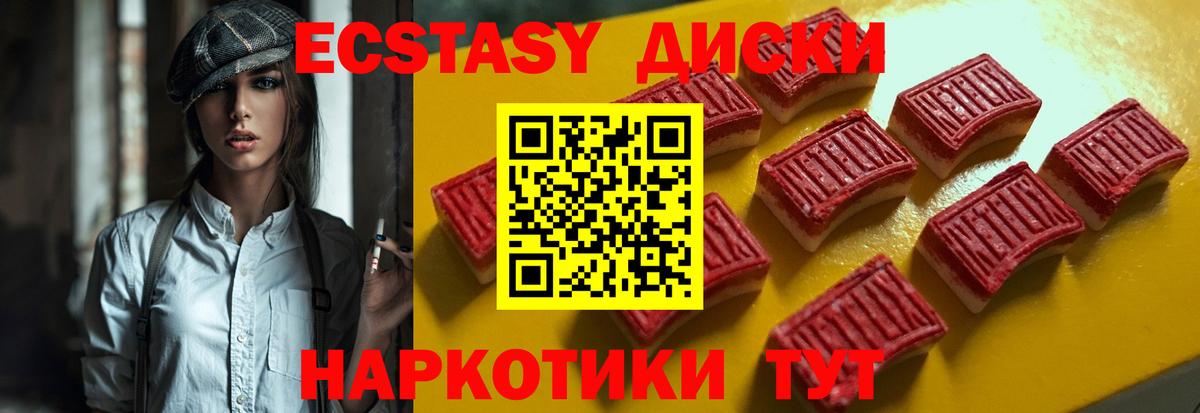 Каннабис  МЕТАМФЕТАМИН  Вход с VPN  Кыштым  Гашиш  Меф МЯУ МЯУ   LSD-25 