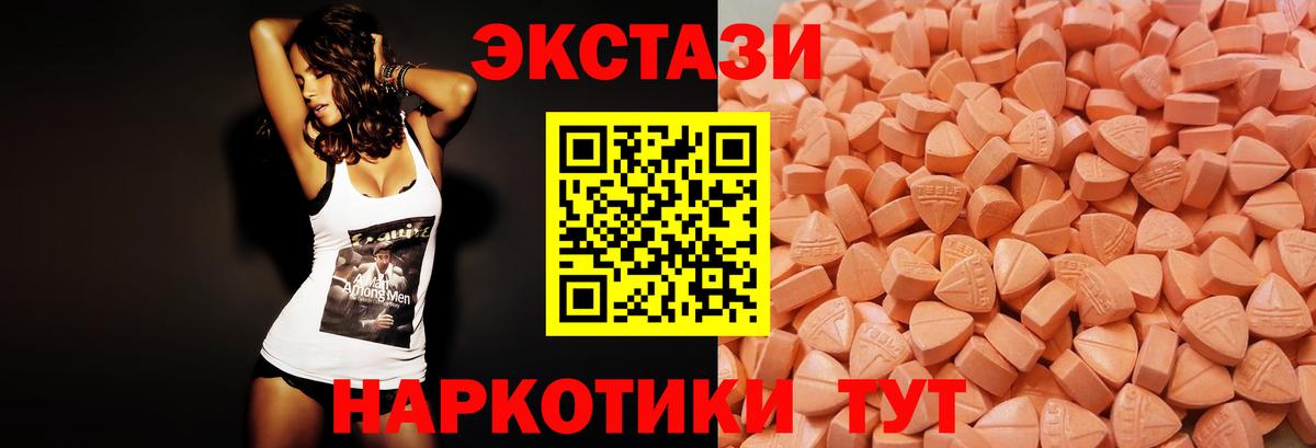 Экстази Punisher Кыштым