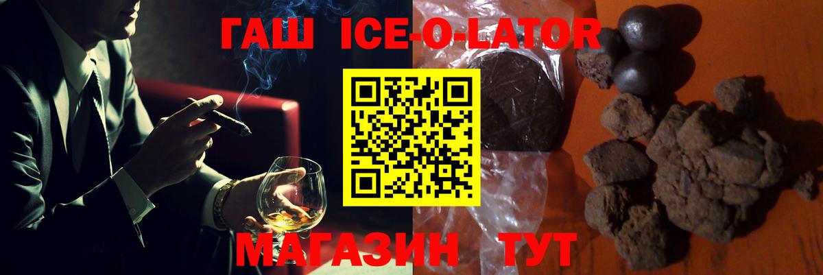 ГАШ гарик Кыштым