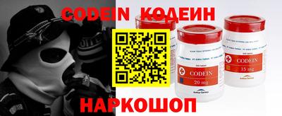 наркотики Кандалакша