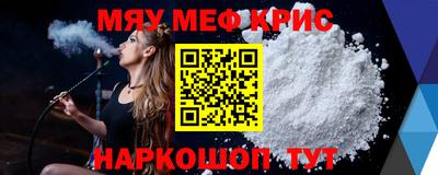 наркотики Кандалакша