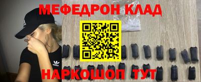 наркотики Кандалакша