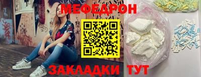 первитин Канаш