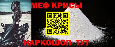 первитин Канаш