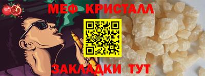 первитин Канаш