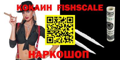 первитин Канаш