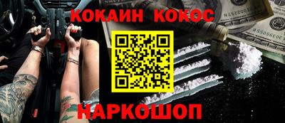 первитин Канаш