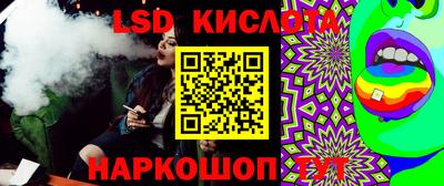 наркотики Кандалакша
