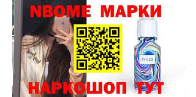 наркотики Кандалакша