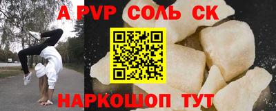 амф Камышлов