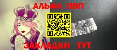 первитин Канаш