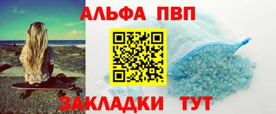 амф Камышлов