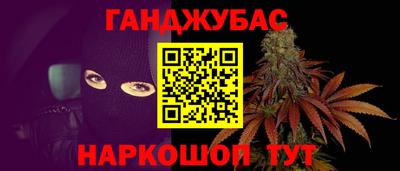 наркотики Кандалакша