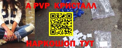 первитин Канаш