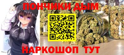 наркотики Кандалакша