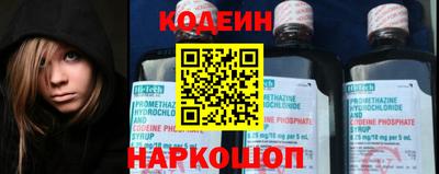 наркотики Кандалакша