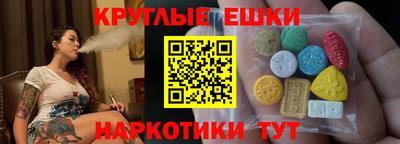 наркотики Кандалакша