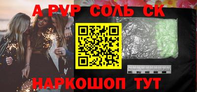 наркотики Кандалакша