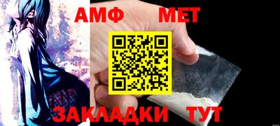 амф Камышлов