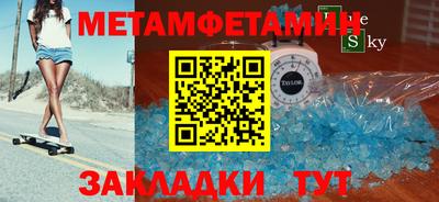амф Камышлов