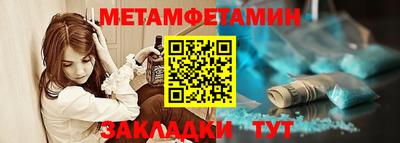 амф Камышлов