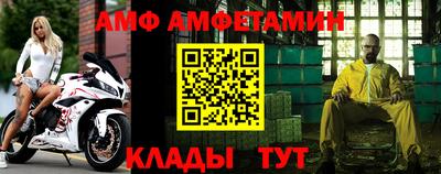 первитин Канаш
