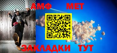 первитин Канаш
