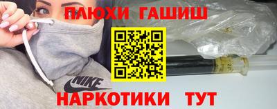 наркотики Кандалакша