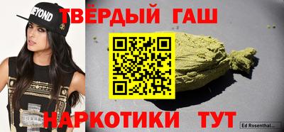 первитин Канаш