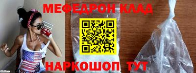 наркотики Кандалакша