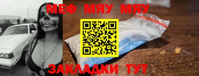 первитин Канаш