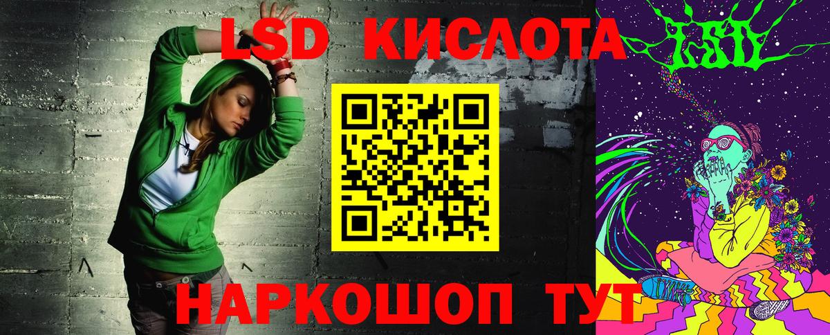 Кыштым  Наркотические марки  Вход с VPN  Марки N-bome 1500мкг 