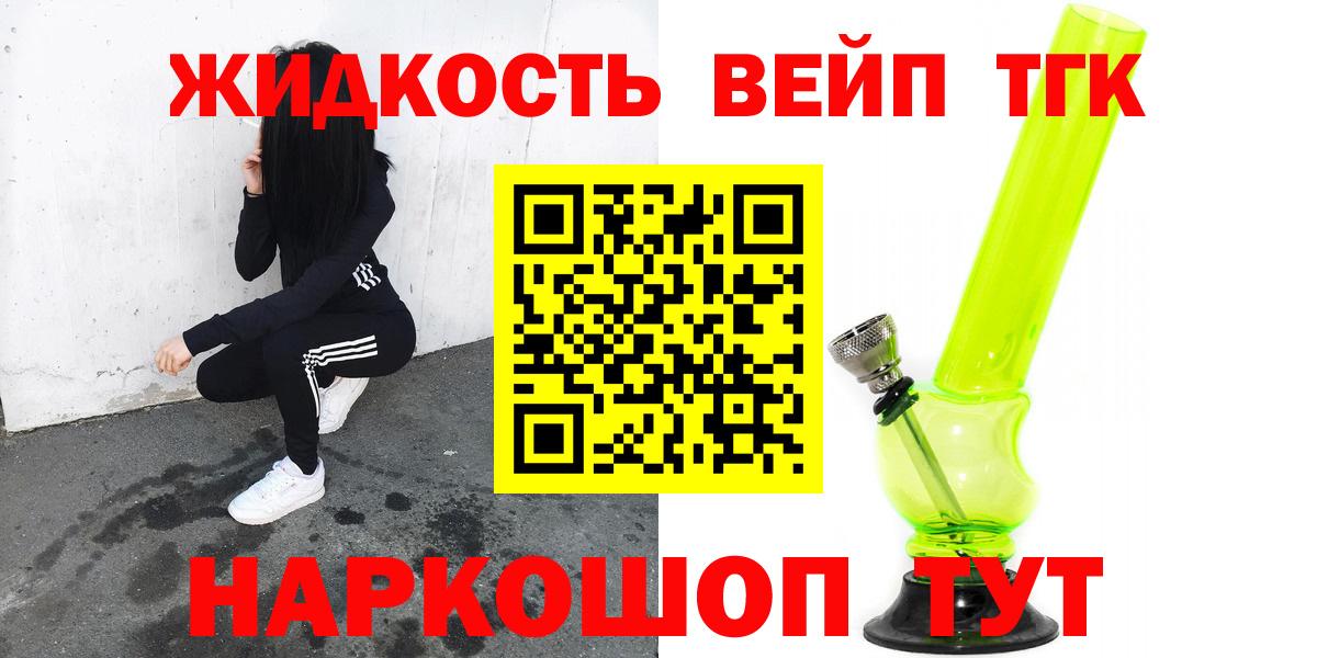 Дистиллят ТГК Wax Кыштым