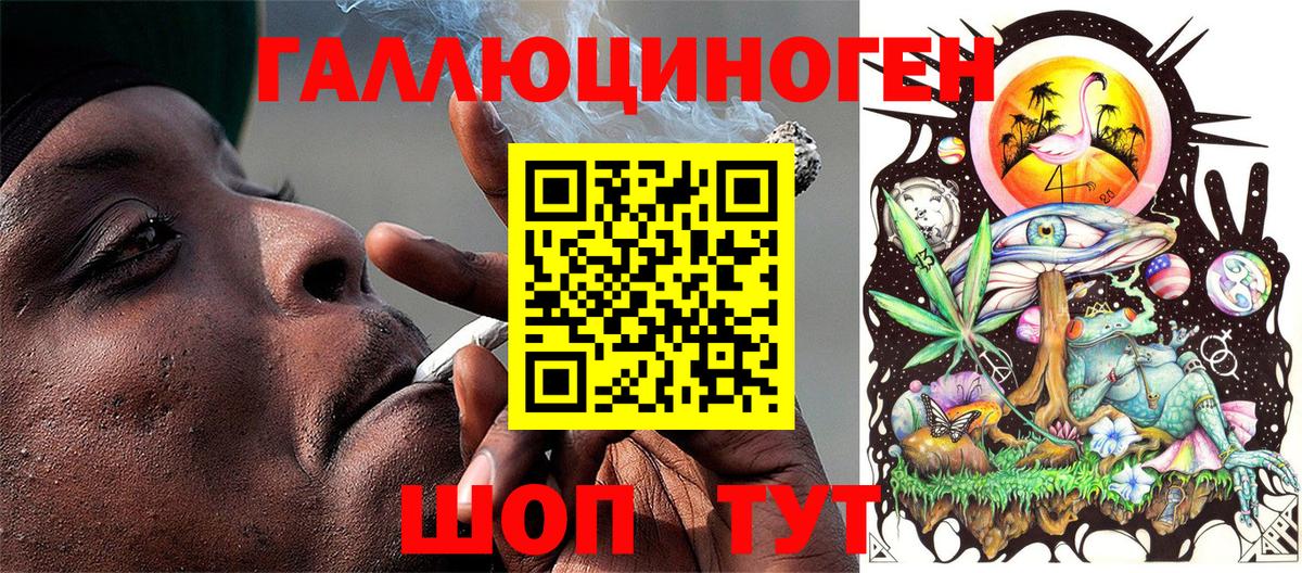 Галлюциногенные грибы Magic Shrooms Кыштым