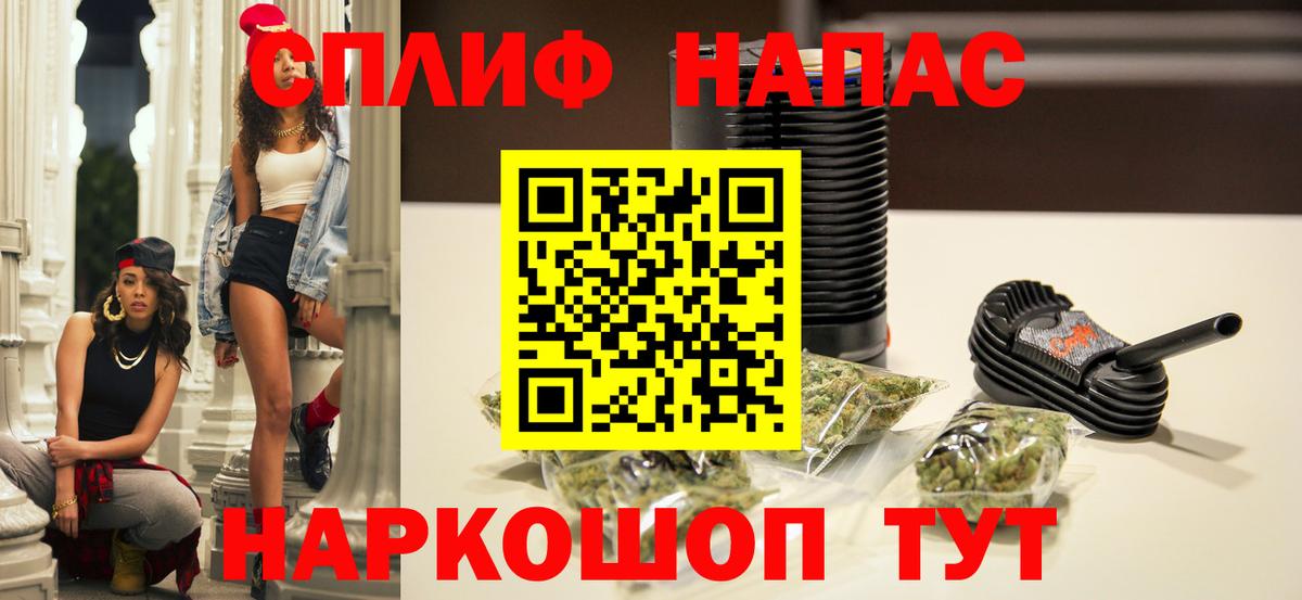 Бошки марихуана LSD WEED  Вход с VPN  Кыштым  Канабис гибрид  Конопля сатива  Конопля Bruce Banner 